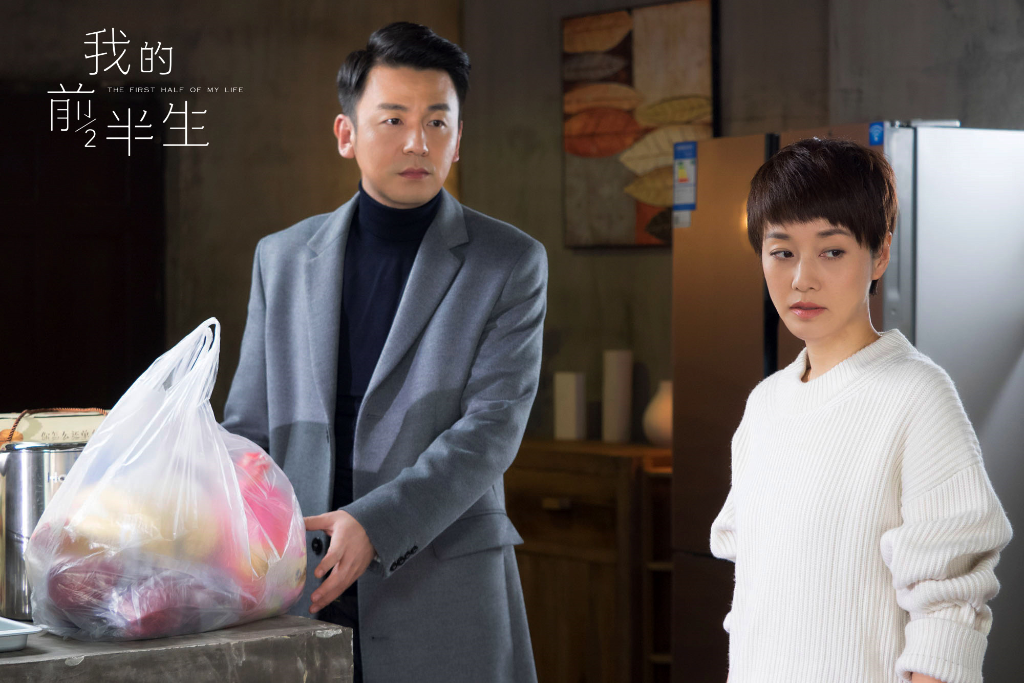 我的前半生:再婚妻子突然失业,陈俊生直怼唐晶,其实暗藏着深意