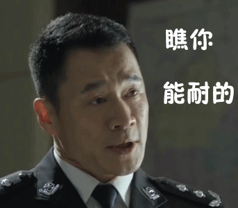 爱美无罪, 但若是动起什么歪心思 这个"美"就得付出自由的代价了!