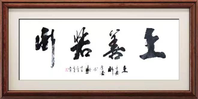 中国国际文化传播大使——李金木