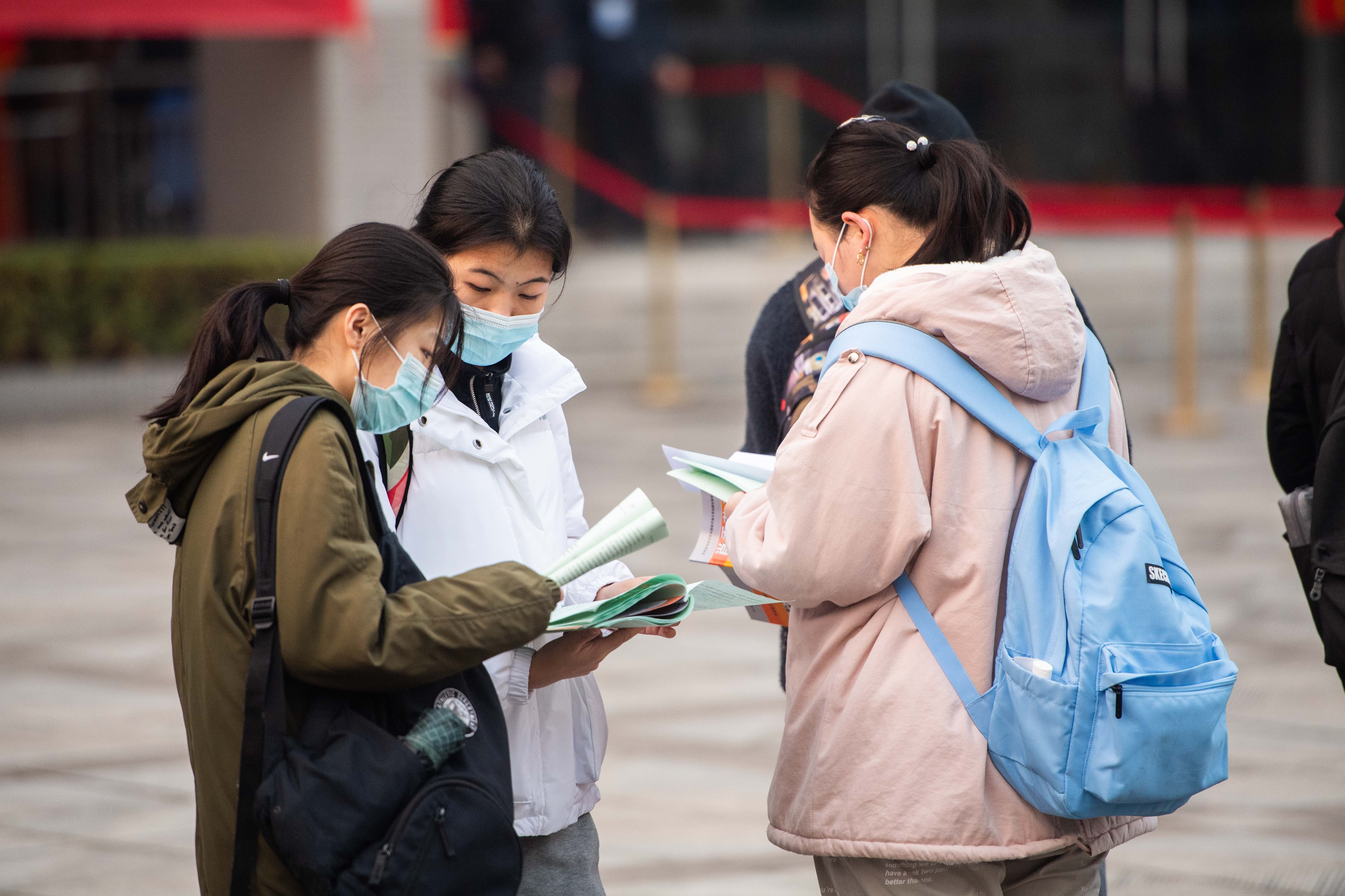 2021年全国硕士研究生招生考试拉开帷幕