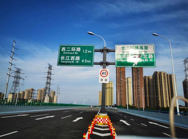 定了!明起,合肥这段重要高架全线放行!