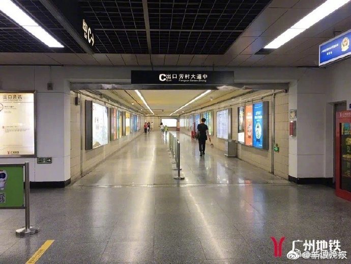 转发提醒!广州地铁这三个站有出入口临时封闭
