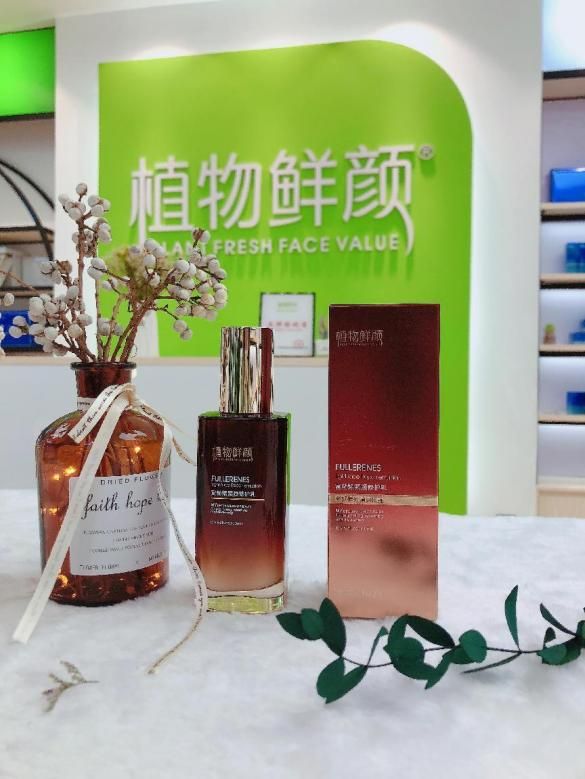 植物鲜颜您的贴心皮肤顾问 与您共同变美轻松获得好皮肤