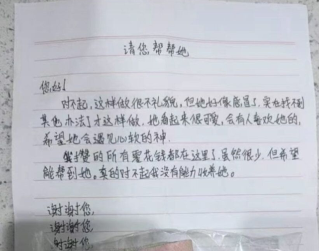 雲南昆明小學生救助流浪貓 留下零花錢和感謝信感動醫生