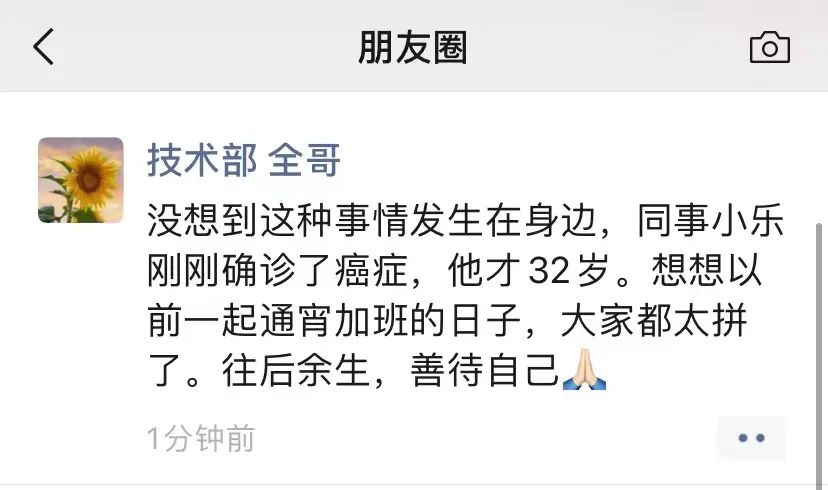 比油价4连涨，更让中年男人破防的事情是？