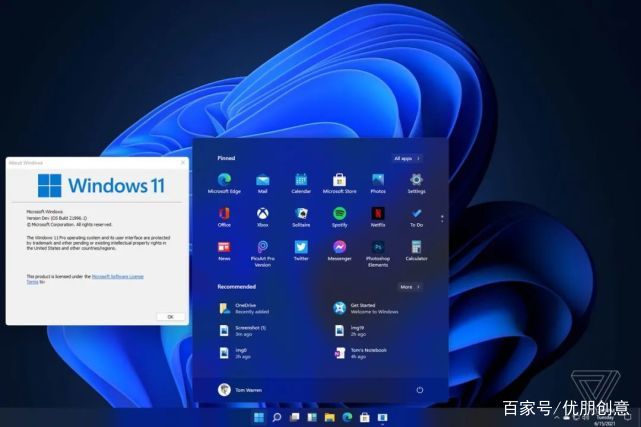 微软官网发布的Win11原版系统如何显著提升用户操作效率？  第1张