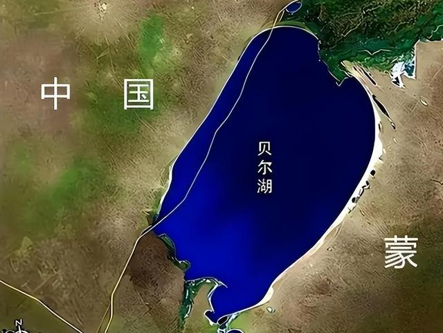 1954年,蒙古出兵强占贝尔湖,历经八年谈判,中国拿回多少土地?