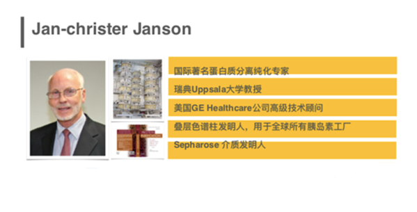 本特塞缪森谈安肌士蛋白研制—来自生命科学的热点