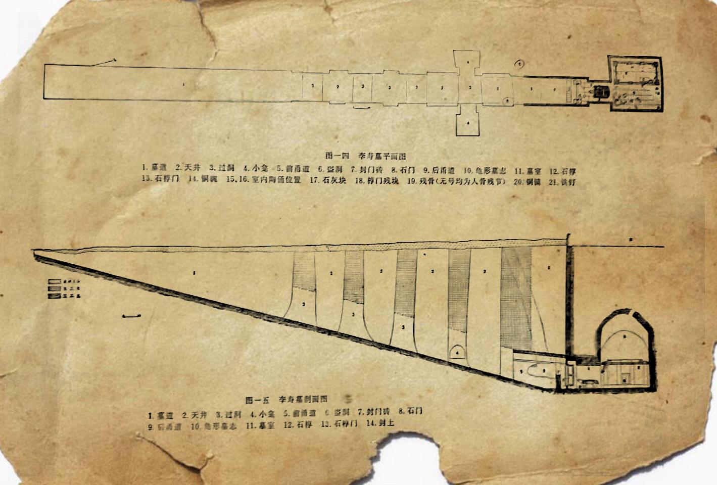 陕西挖出李神通墓,神秘石龟背驮墓志令墓主人陷“双面人”疑云
