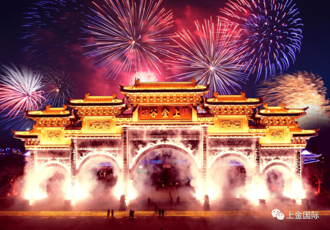 聚焦全域旅游高质量发展,上金谷助力乡村振兴共同富裕!