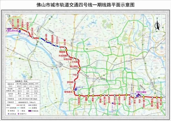 三水地铁图片