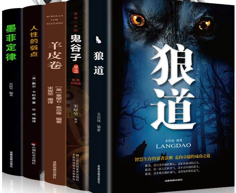 "草帽海贼团"为何能"保持前进?只因为理念符合"狼道"精神