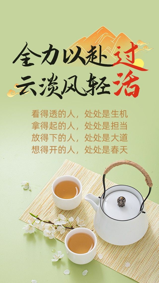 心语心情:不为往事扰,只为余生笑