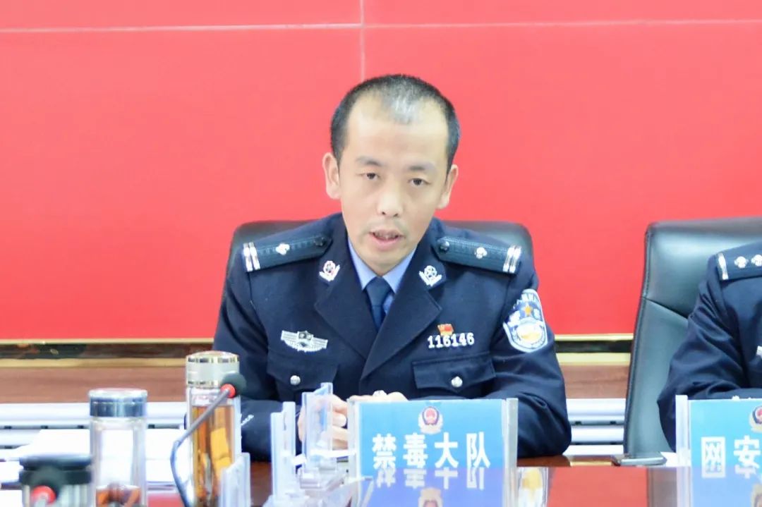 岷县公安局召开重点工作约谈推进会