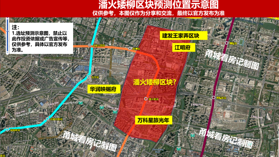 2022年度,鄞州区房屋征迁十大重点区块及未来社区分布图来了