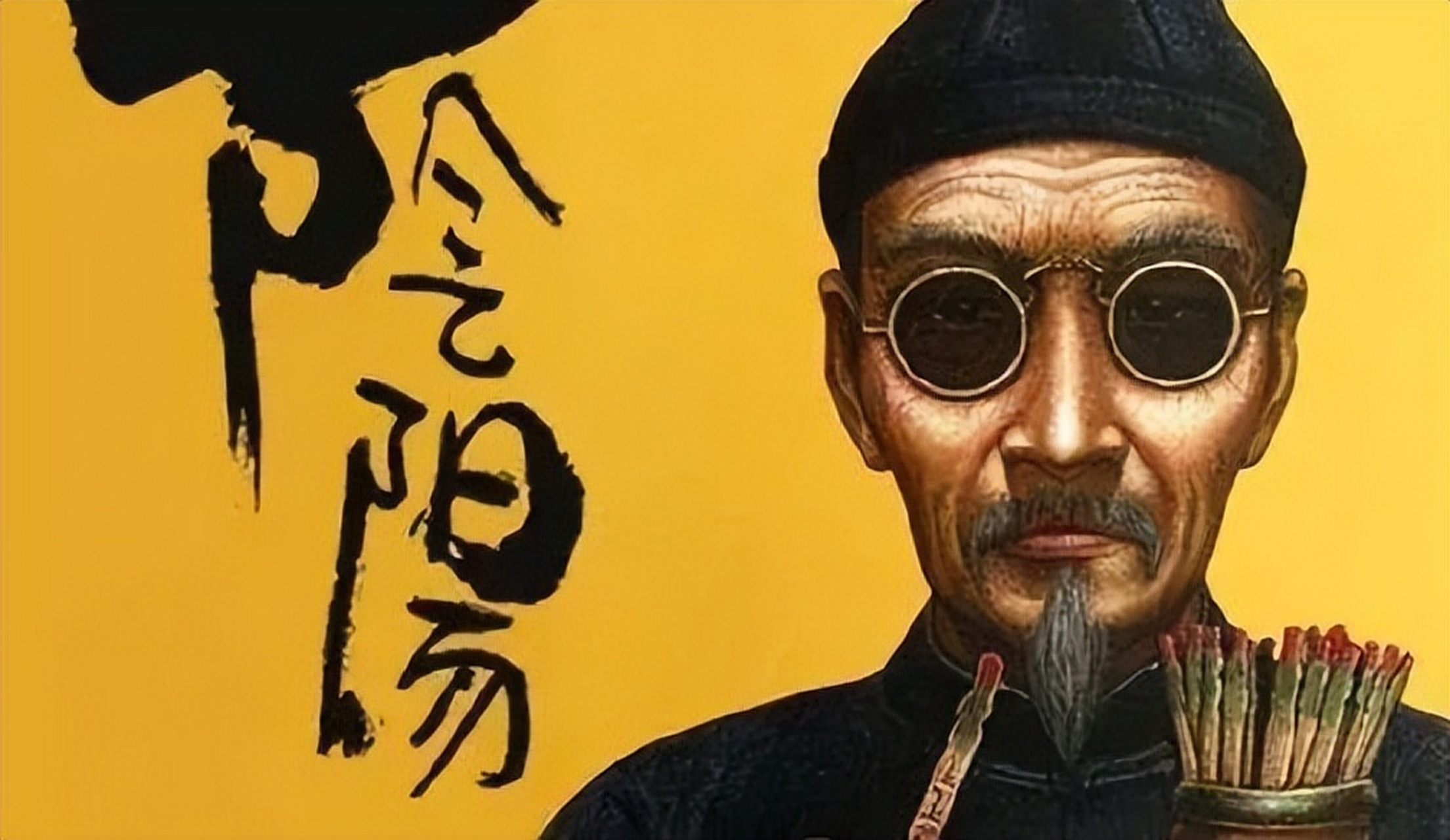 风水先生说:"看也没用.咱们家没有这种福分."儿子不信.