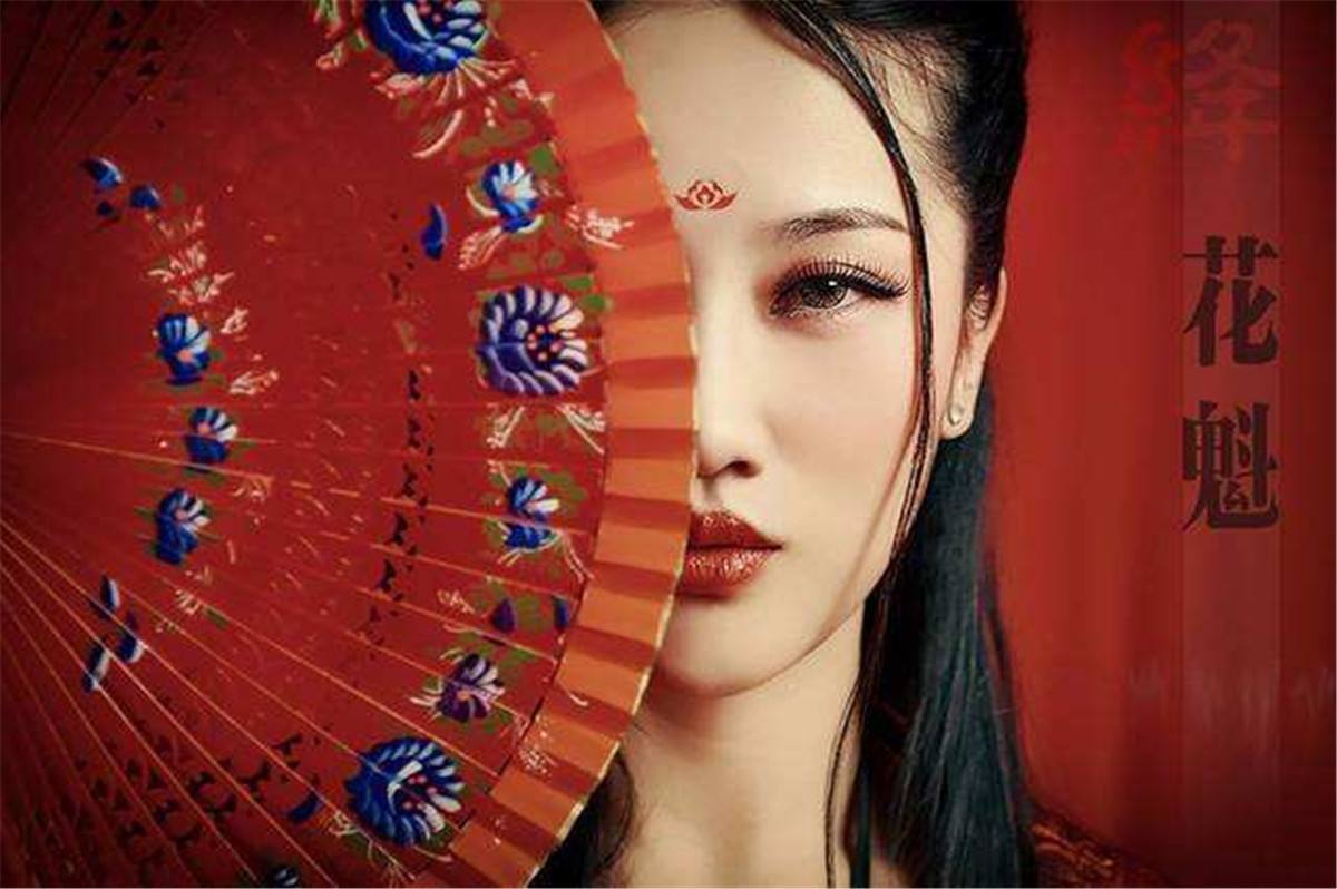 为何古代风尘女子即使从良嫁人,也很快就被抛弃了?真相很残酷