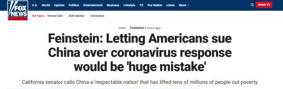 |她在美国国会上公开称赞中国，还说借新冠疫情起诉中国是“巨大错误”