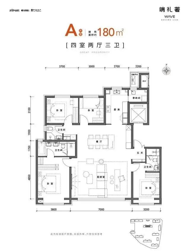 二环「端礼著」带尺寸户型图曝光,小窝新房返现10-20万