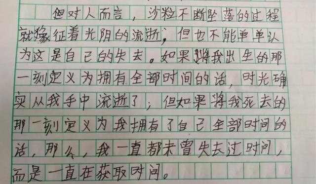 堆砌辞藻图片