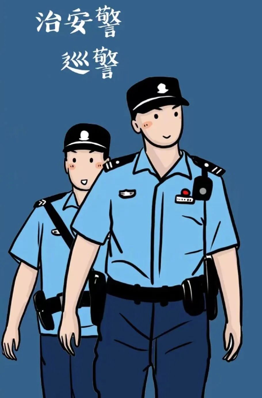今天就带大家了解一下公安警察队伍几个常见的警种.