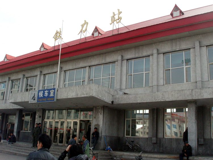 黑龙江铁力:所有进出城口封闭,火车站出行,长途客车停运