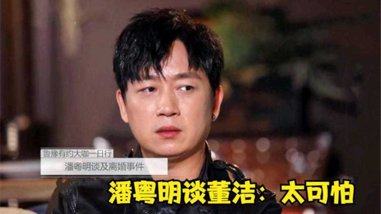 婚内出轨,董洁是如何把一手好牌打得稀烂的?