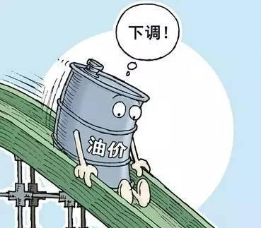 年内首个"三连跌"!95号汽油回归"8元时代"!