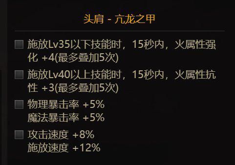 dnfsf增幅17手镯有多难？旭旭宝宝遇21连败，1000W打了水漂