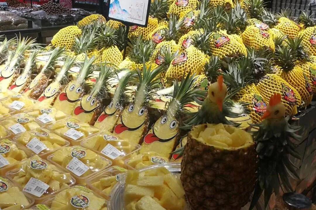 菠萝如何陈列,售卖,以最大化释放商品潜力?