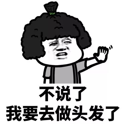 又涨了!绍兴不少洗车店开启"涨价"模式10日开始70-150元/辆!