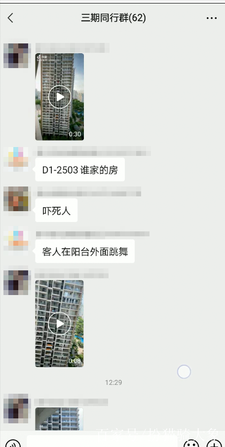 詭異!三亞紅衣女子在陽臺外跳舞,我不敢看