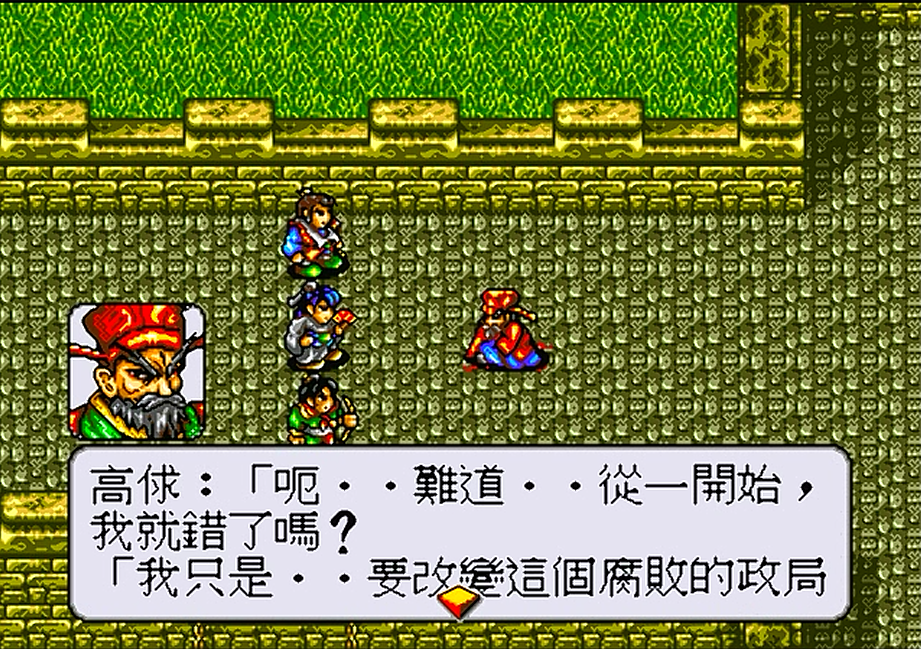 md水浒传,过多的原创剧情并不妨碍这款游戏成为经典