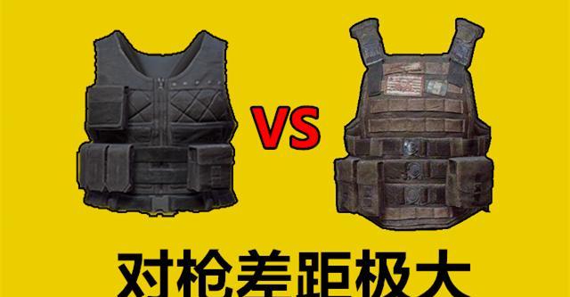 "吃鸡"里3级甲不是防御最强的装备?它比awm稀有,决赛圈无解!