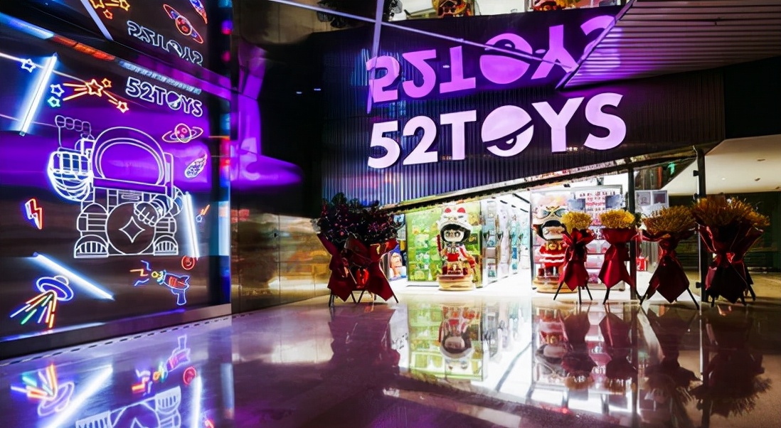 拿下今年最大笔潮玩市场融资，52TOYS投资价值几何？