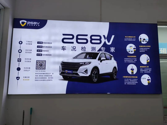 用二手车检测平台268v给汽车做"体检",再也不怕看走眼