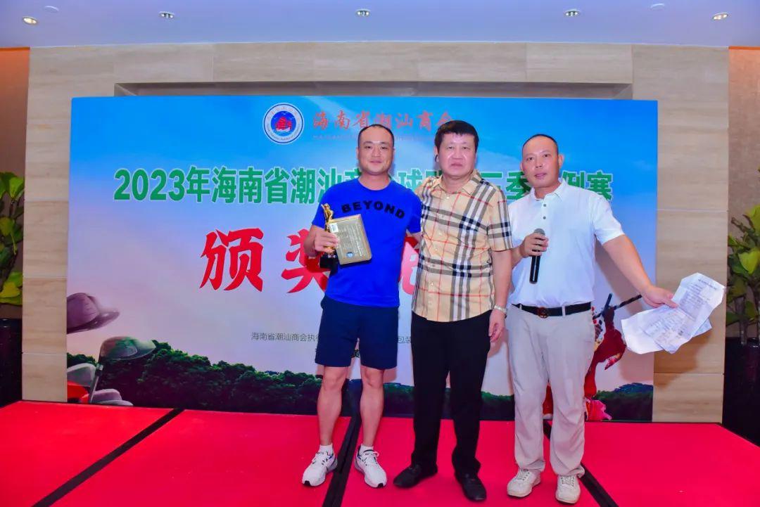 2023年海南省潮汕商会球队第三季度例赛观澜湖高尔夫球会圆满收杆