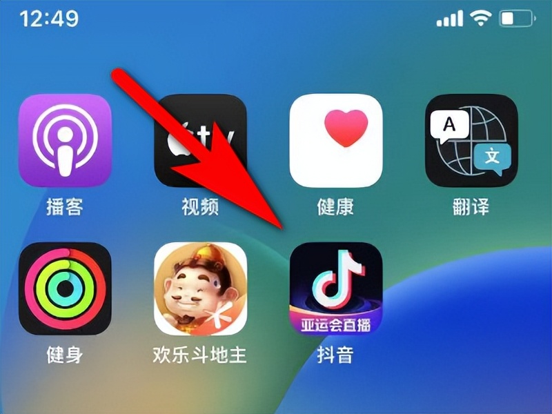 微信授权管理如何添加抖音号