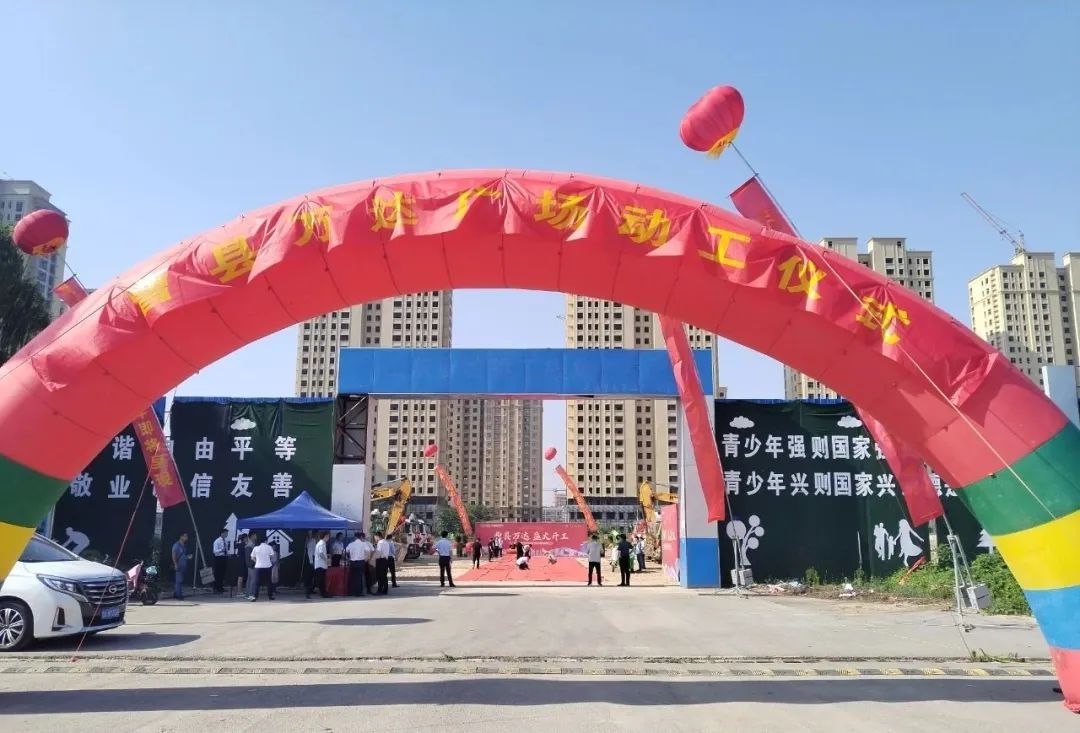 曹县万达广场商业综合体项目举行开工仪式