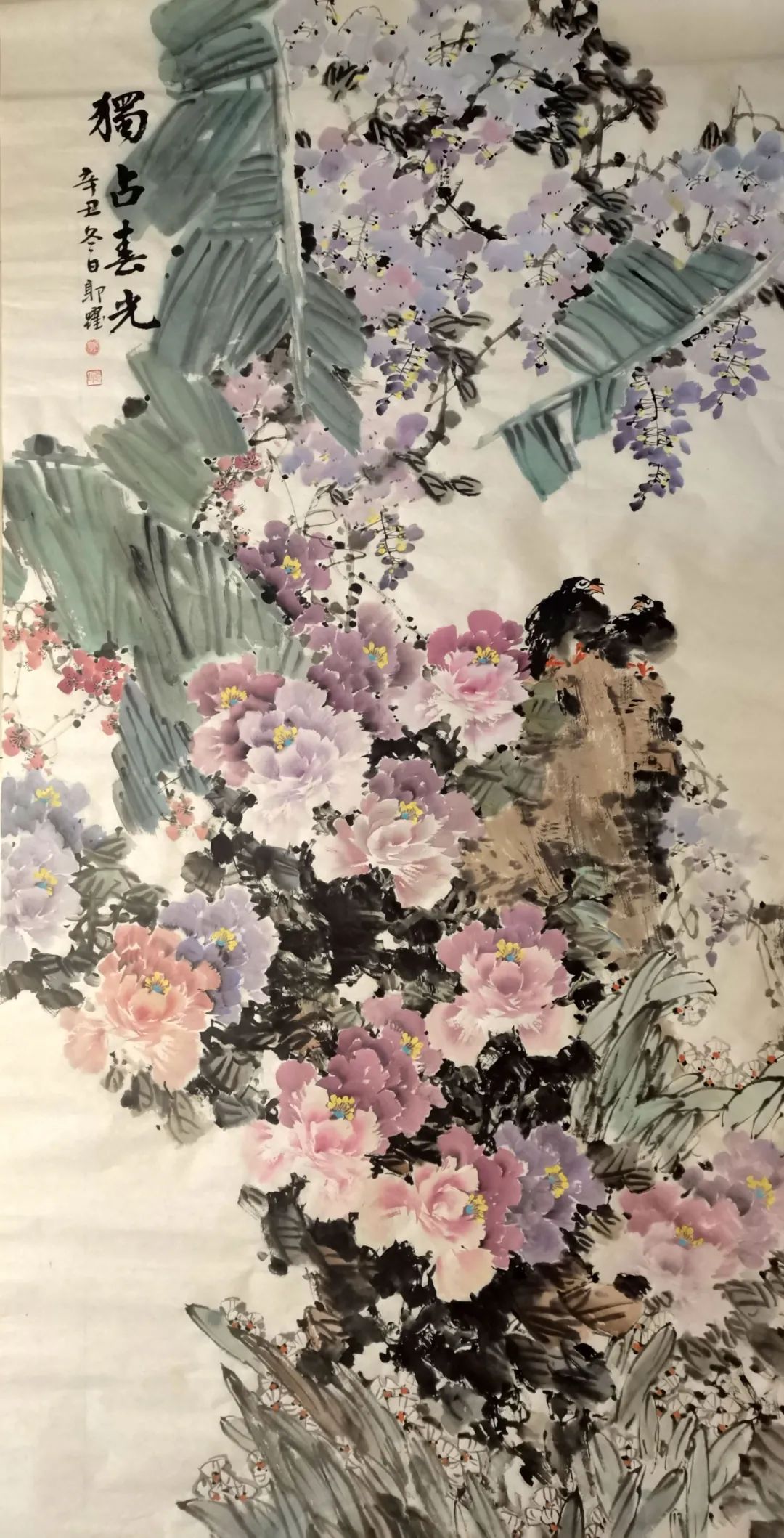 郭跃|福虎迎春·丹青贺岁——全国优秀书画名家作品展