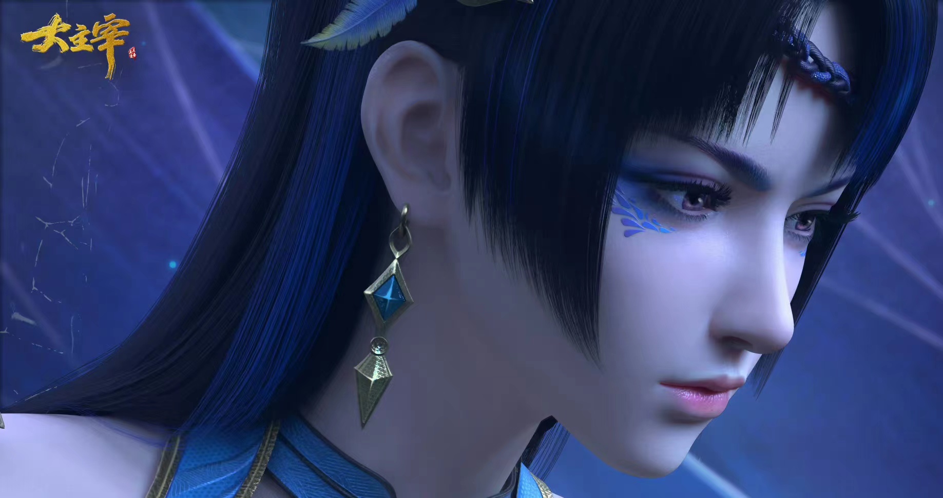 大主宰新预告曝光,2d版本已被推翻,洛璃九幽雀现身,预计七月上