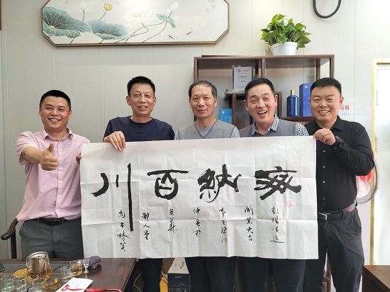 徐海菜系品鉴交流会在北京成功举办