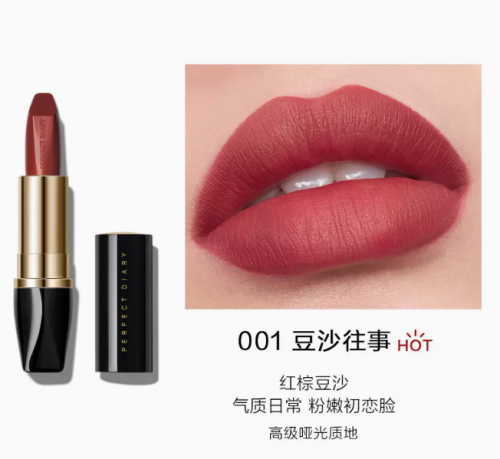 物美价优的3款国产平价口红,非常适合追求性价比的上班族小姐姐