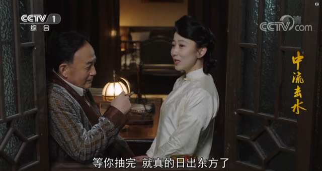 《中流击水》中陈独秀为前妻高晓岚洗脚的情节,是否真有其事?