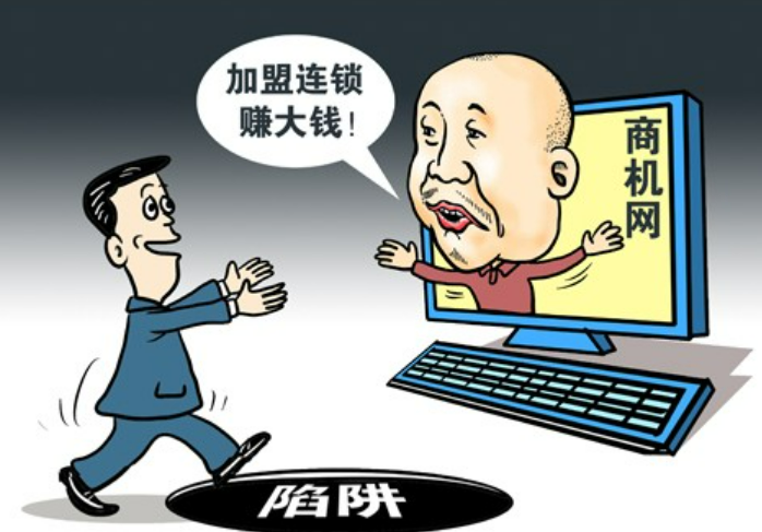 遇到加盟骗局该怎么办,损失能追回吗?