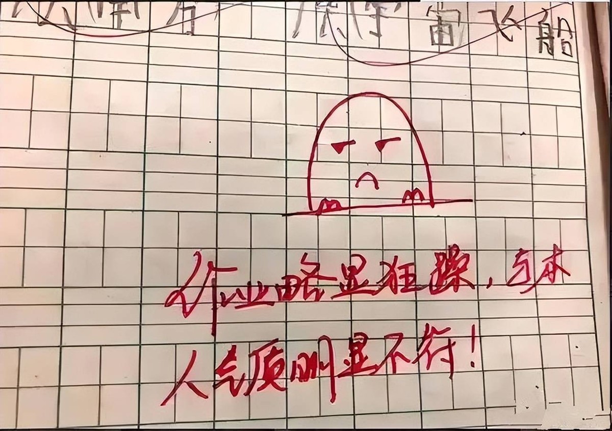 湖北一女教师因批改作业而走红,批语写到学生心坎里