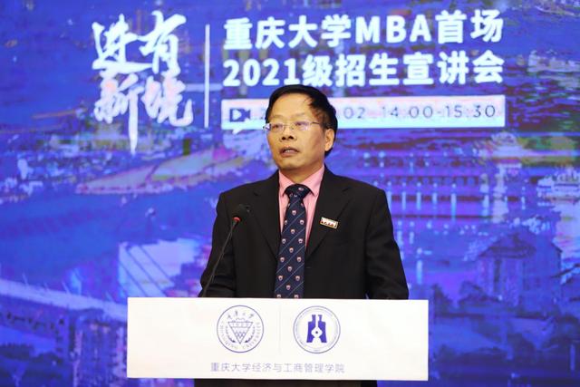 姚树洁:新冠肺炎疫情与中国稳外贸战略对策