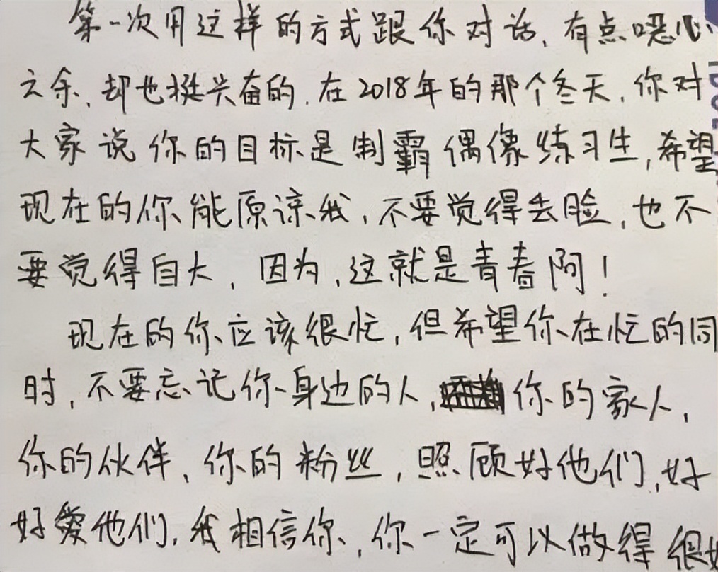 学生"蚂蚁爬"字体走红,密密麻麻相当整齐,老师却无力吐槽