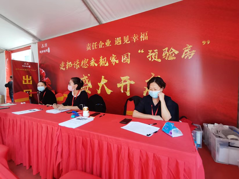 |直击预验房现场！海淀最大体量共有产权房，10月底入住