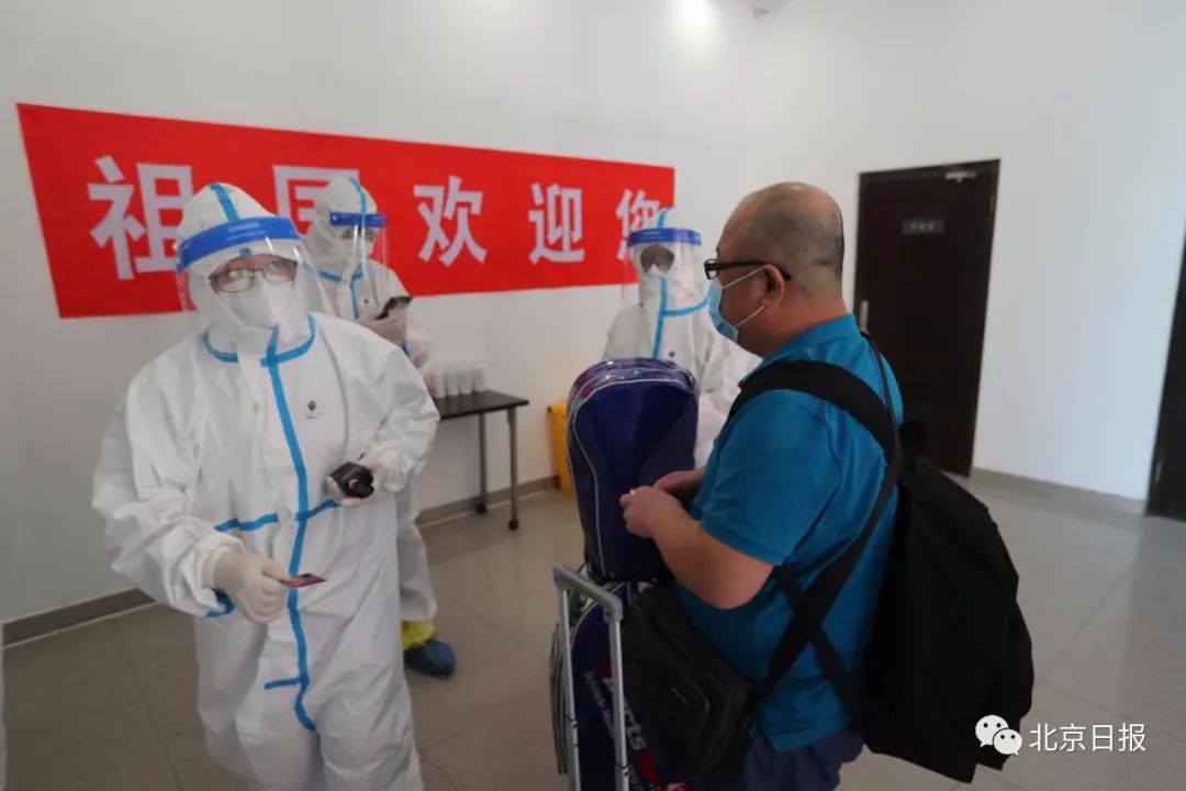 直航|北京今起逐步恢复国际航班直航，记者探访入境人员集中观察点